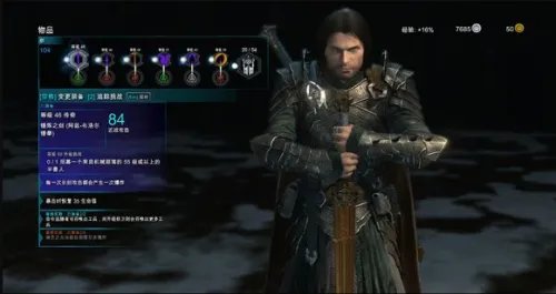 中土世界战争之影怎么加点 加点建议分析