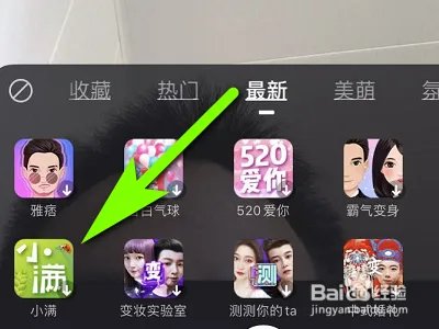 快手如何拍摄小满视频？