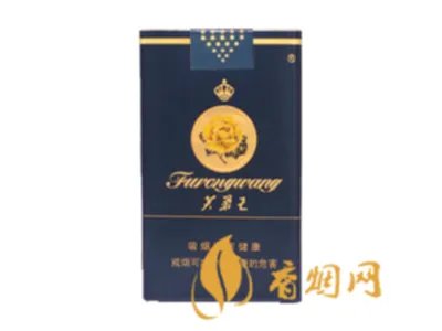 2022芙蓉王烟价格表和图片一览 芙蓉王香烟多少钱一包