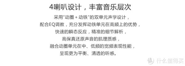 华为无线耳机FreeBuds评测