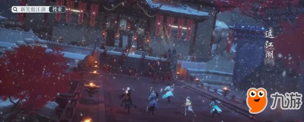 《新笑傲江湖》什么时候公测 全平台公测开放时间