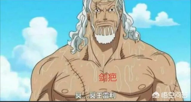 四皇凯多的弱点是什么？