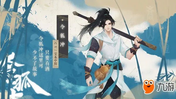 《新笑傲江湖》什么时候公测 全平台公测开放时间