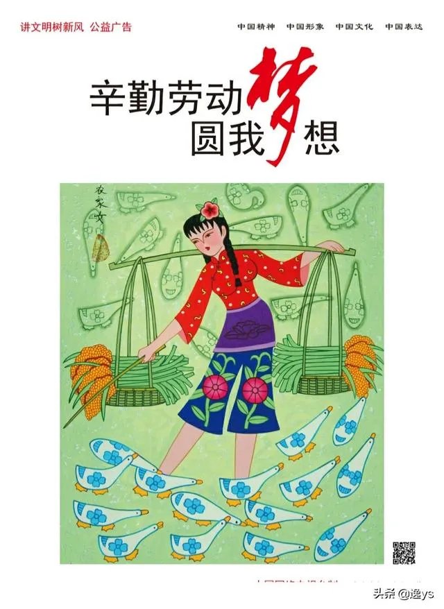 谁是世界上最漂亮的人？