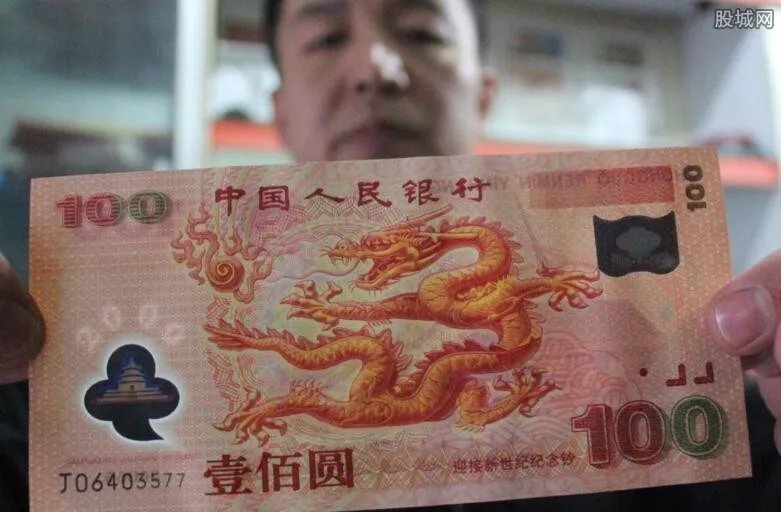千禧龙钞价格是多少 千禧龙钞回收价格一览