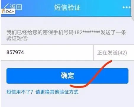 qq暂时冻结时间