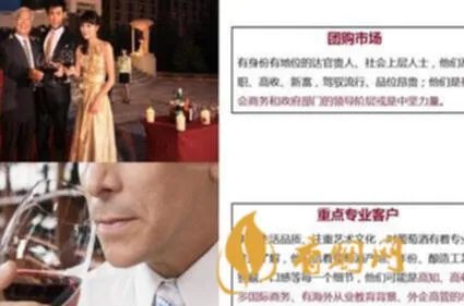 如何做红酒团购？