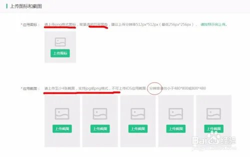 阿里应用分发开放平台
