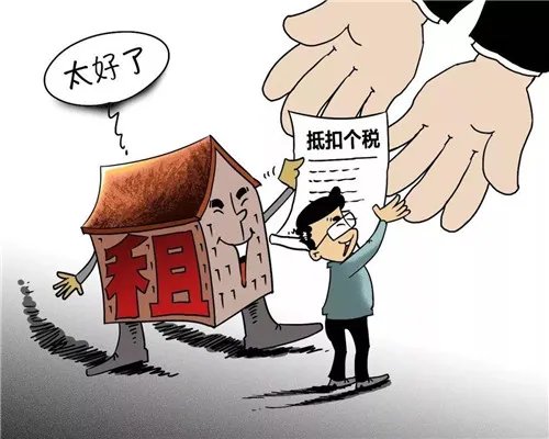 个人租房税率是多少