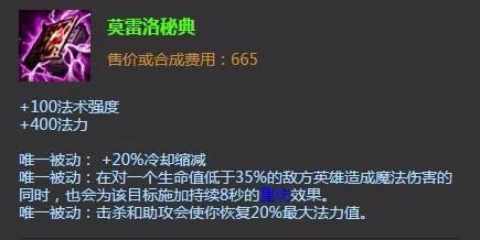 lol仙灵女巫出装|lol仙灵女巫加点