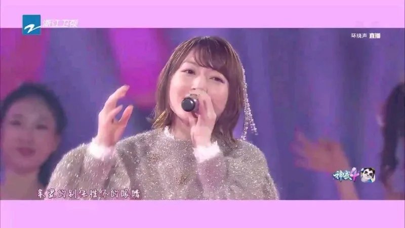 花泽香菜结婚了,恋爱却依旧还在循环