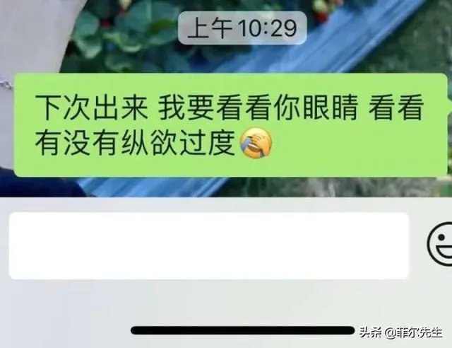 罗志祥为什么会有黑眼圈?