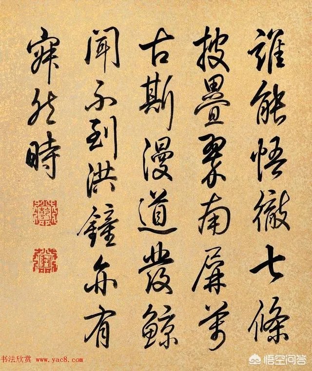 有人说乾隆的书法拍卖过4100万，他的书法是业余水平吗？怎么样？