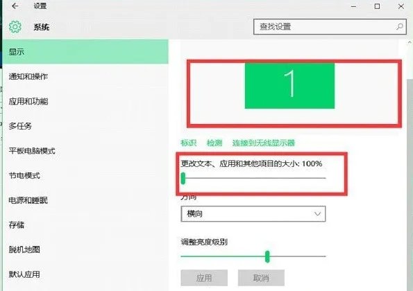 双屏显示,副显示器黑屏怎么处理?