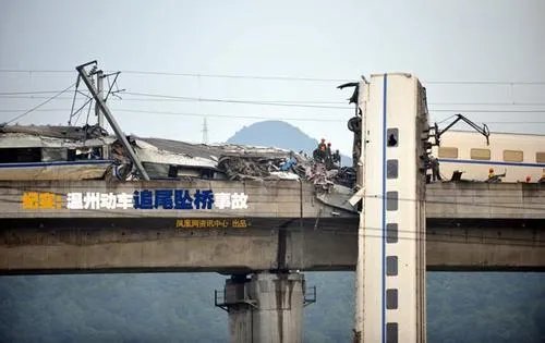 温州动车脱轨事故现场，为什么将列车残骸进行掩埋？