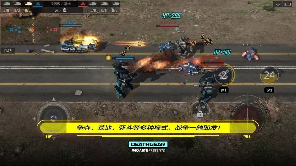 高达游戏排行榜前十名推荐2021 最火的高达游戏有哪些