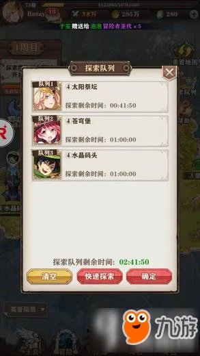 苍之纪元怎么快速获得沙利叶 苍之纪元沙利叶获取攻略