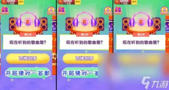 2023猜谜语的游戏合集 人气最高的猜谜语游戏排行榜