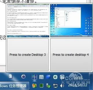 Win10虚拟桌面使用图文教程 Win10虚拟桌面怎么用