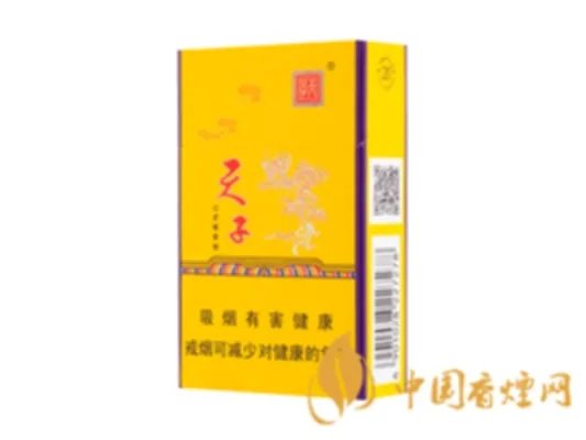天子香烟价格表大全 2020天子香烟最新价格表图
