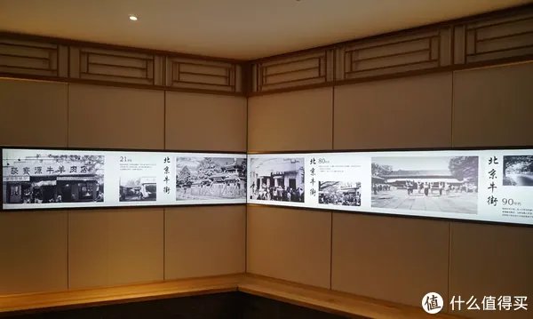 北京旅行 篇七：探店北京聚宝涮：老字号的牛街聚宝源，都要改名了？