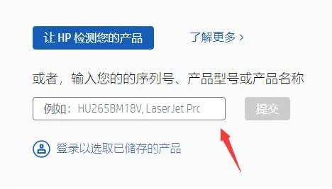 笔记本驱动程序安装教程