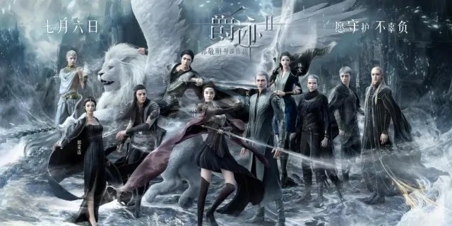 临界爵迹2的结局是什么