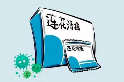吃完连花清瘟胶囊恶心想吐