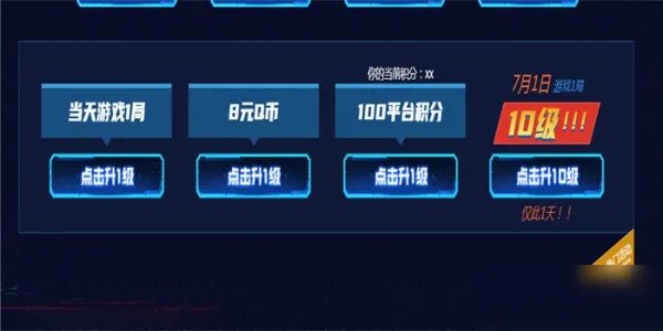 《CF》虎牙活动礼包领取网址是多少 虎牙活动详情一览