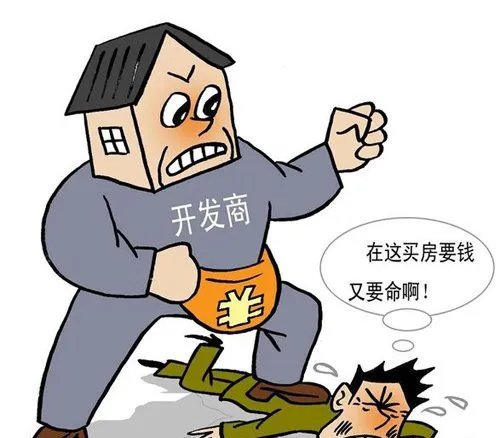 洛阳房价走势如何  2017洛阳超受欢迎的片区有哪些