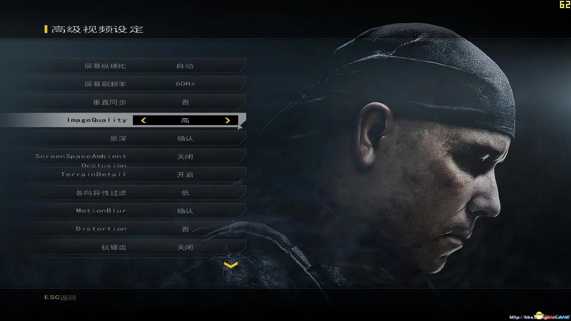 使命召唤10：幽灵 低配显卡设置指南 画面优化教程