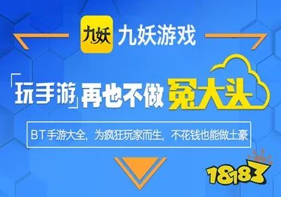人气最高的游戏平台有哪些 2021十大游戏平台排行榜
