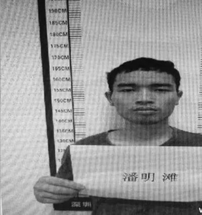 潘明滩的现场逃脱