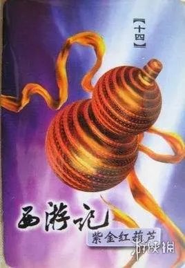 西游记十大神兵法宝排名 如意金箍棒只能排最后？