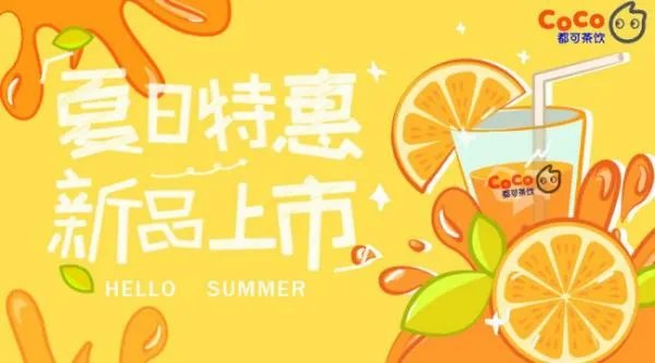 都可奶茶加盟能不能赚钱?