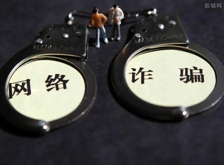 女子网恋骗168万 网络诈骗应该如何预防？