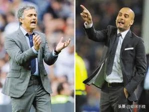 穆里尼奥与瓜迪奥拉谁更优秀？