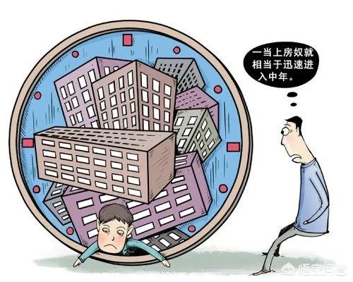 怎么看待清远房价?