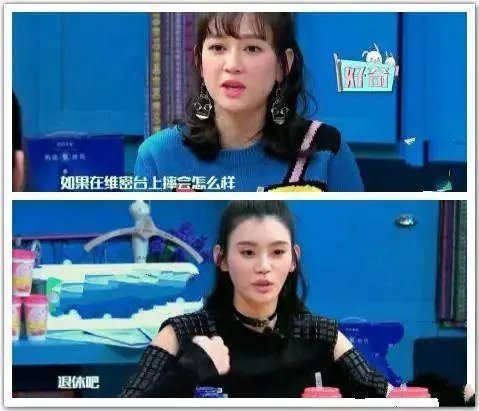 2017维秘秀奚梦瑶摔倒，你怎么看？