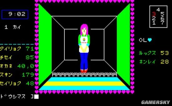 最初只是个染料作坊的光荣 是怎么成为游戏大厂的