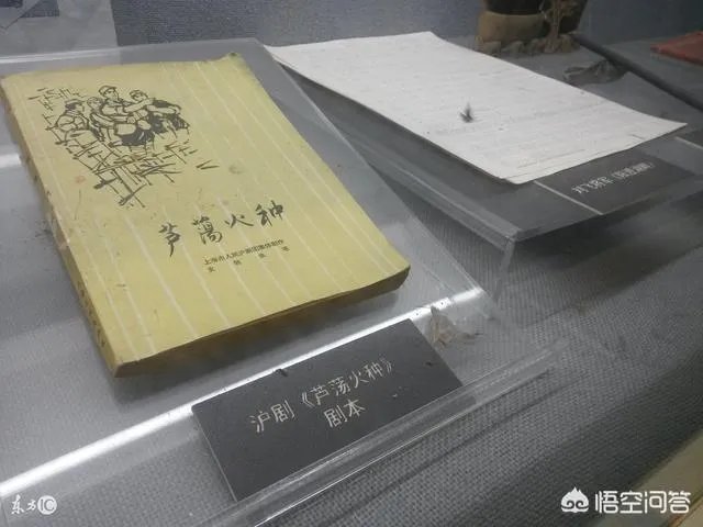 京剧《沙家浜》的前身是什么？