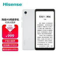 十款主流电纸书推荐:总有一款适合你!