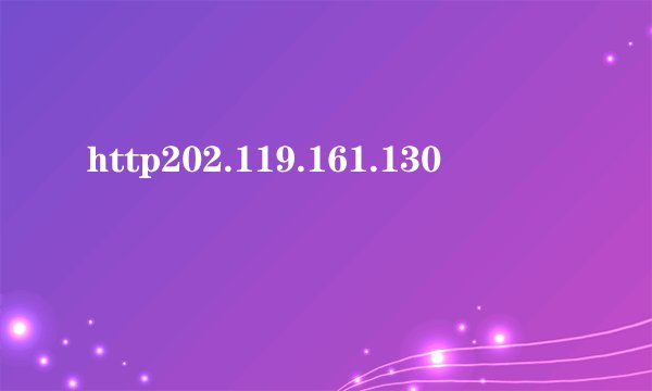 http202.119.161.130