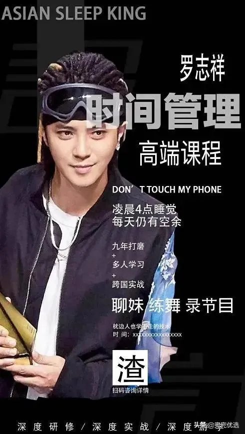 罗志祥为什么会有黑眼圈?