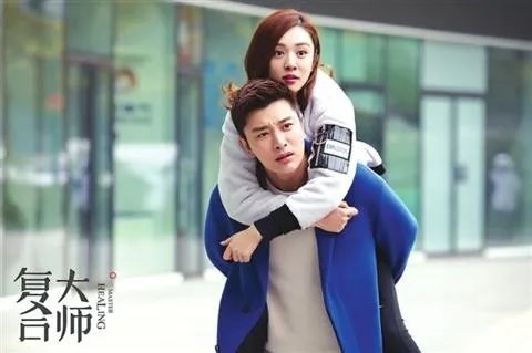 《复合大师》电视剧有人在看吗？