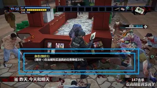 《丧尸围城2:绝密档案》强化杂志位置详尽图文攻略