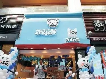 大家觉得开心猫串串好吃，还是靓猫串串好吃呢？