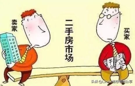 有人说二手房越来越难卖，有多余房产要不要卖掉？以后会卖不出去吗？