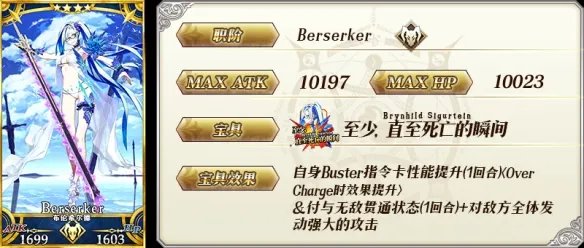 《FGO》泳装杀生院值得抽吗 泳装五期推荐召唤一卡池简评