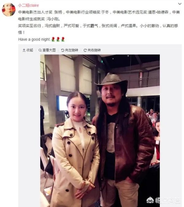 女粉丝发数万字表白知名导演张扬，你怎么看？